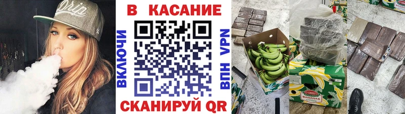 Купить закладку МАРИХУАНА  Alpha PVP  Мефедрон  КОКАИН  Южно-Сахалинск