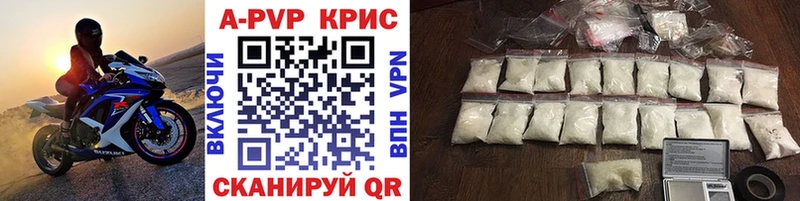 Alpha PVP VHQ  Купить  Южно-Сахалинск 