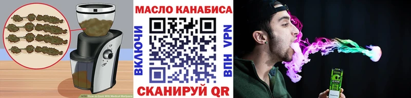 Cannafood марихуана  Купить где  Южно-Сахалинск 