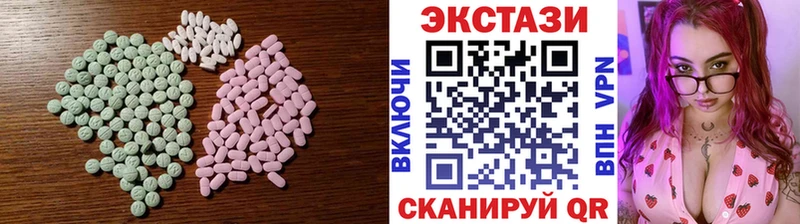 ЭКСТАЗИ таблы  Купить где  Южно-Сахалинск 