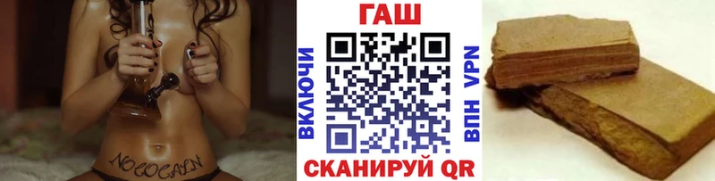 ГАШ VHQ  Купить где  Южно-Сахалинск 