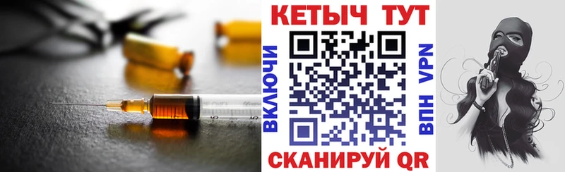 Купить  Южно-Сахалинск  КЕТАМИН VHQ 