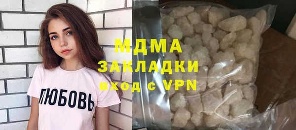 прущий лед Гусиноозёрск