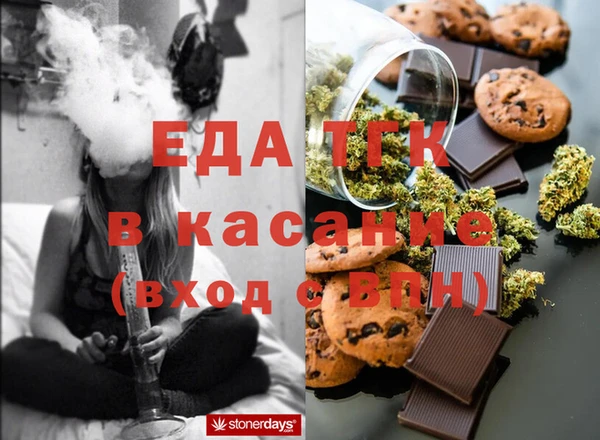 каннабис Гусев