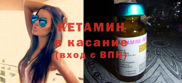 прущий лед Гусиноозёрск