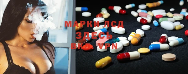 прущий лед Гусиноозёрск
