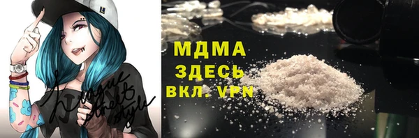 прущий лед Гусиноозёрск