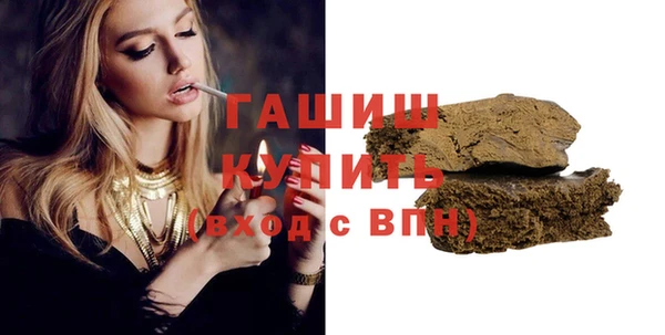 каннабис Гусев