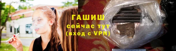 каннабис Гусев