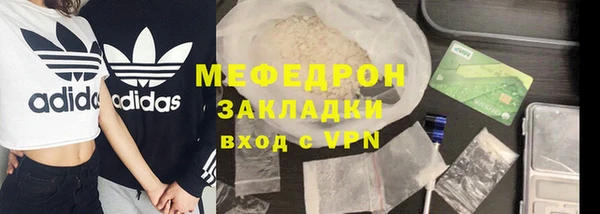 каннабис Гусев