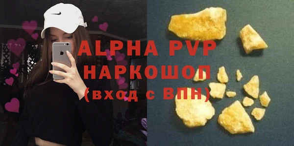 каннабис Гусев