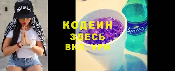 прущий лед Гусиноозёрск