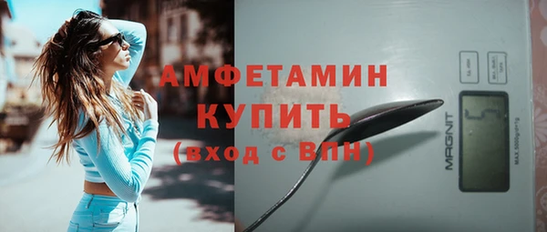 прущий лед Гусиноозёрск