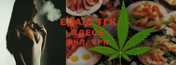 каннабис Гусев