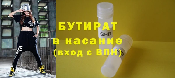 прущий лед Гусиноозёрск