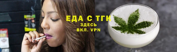 прущий лед Гусиноозёрск