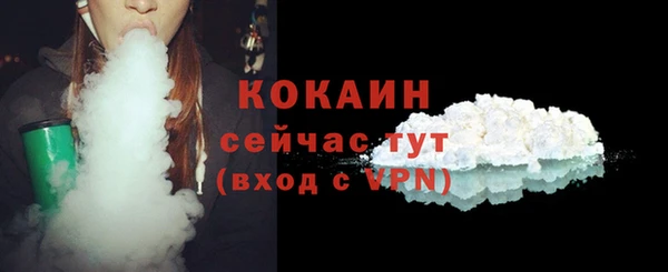 прущий лед Гусиноозёрск