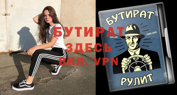 прущий лед Гусиноозёрск