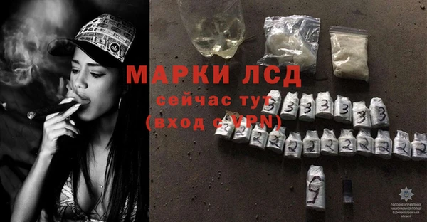 каннабис Гусев