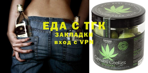 прущий лед Гусиноозёрск
