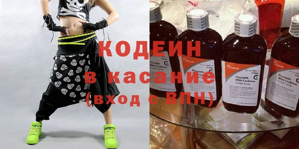 прущий лед Гусиноозёрск