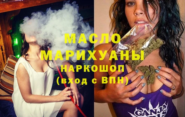 прущий лед Гусиноозёрск