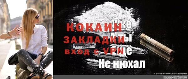 каннабис Гусев