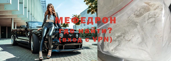 мдпв Гусь-Хрустальный