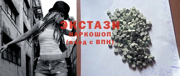 прущий лед Гусиноозёрск