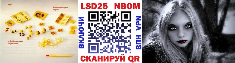 Купить где  Южно-Сахалинск  Лсд 25 экстази ecstasy 