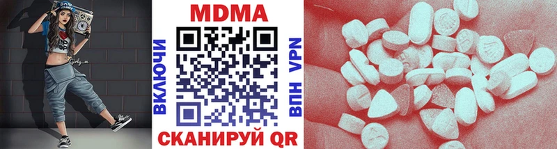 Купить закладки  Южно-Сахалинск  MDMA молли 