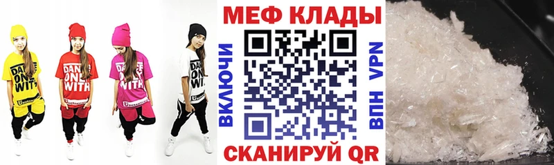 МЯУ-МЯУ мука  Купить где  Южно-Сахалинск 