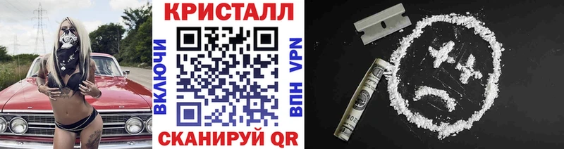 Купить где  Южно-Сахалинск  Метамфетамин витя 