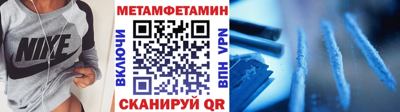 Метамфетамин Декстрометамфетамин 99.9% Южно-Сахалинск