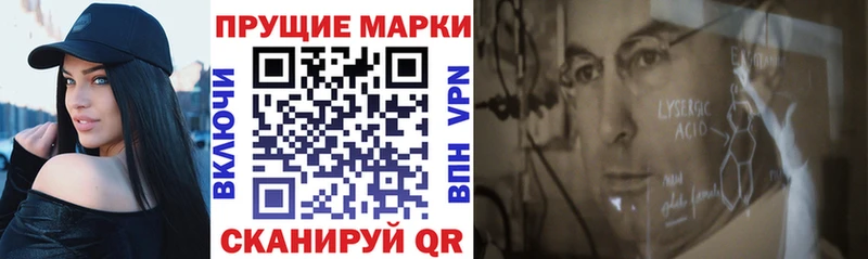 Марки N-bome 1,5мг  Купить где  Южно-Сахалинск 